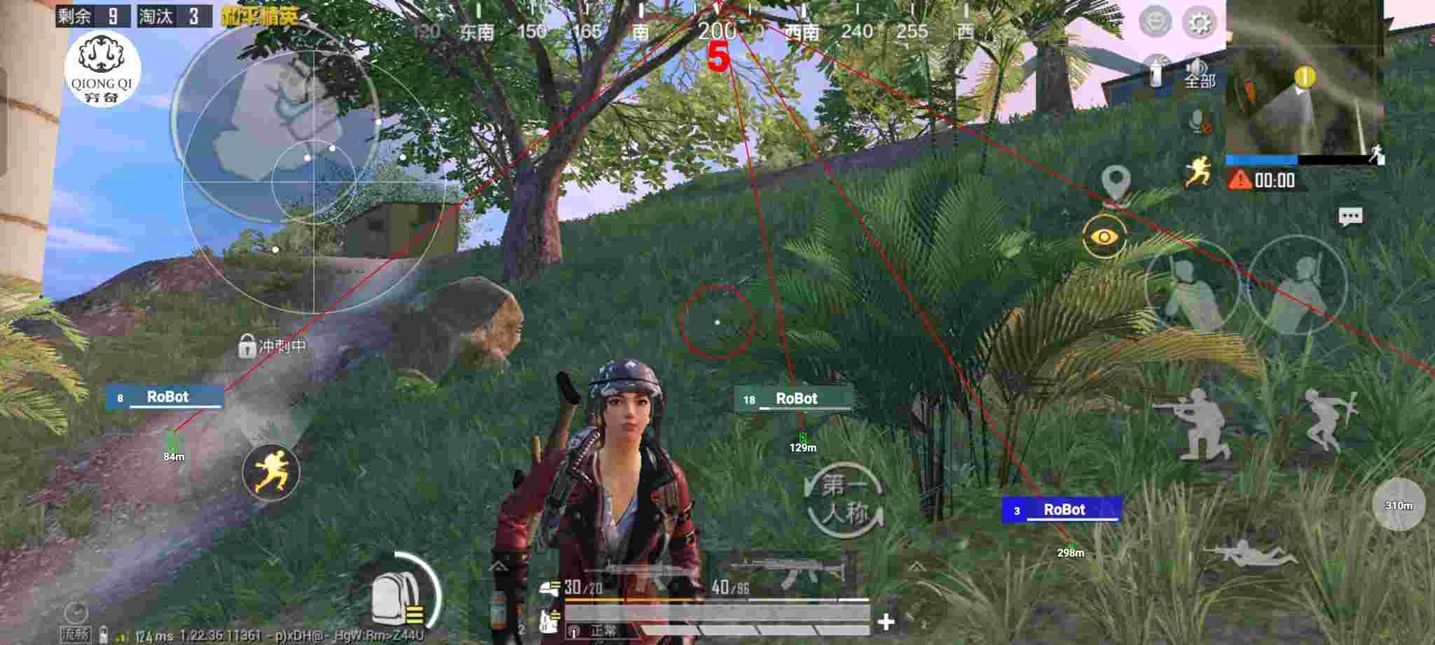 和平精英穷奇直装 - 和平精英免费隐身辅助辅助预览图